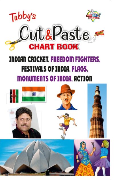 Easy Cut and Paste Activity Book for Kids | Picture Book for Kids | Indian Cricket, Freedom Fighters, Festivals of India, Flags, Monuments of India, Action-0