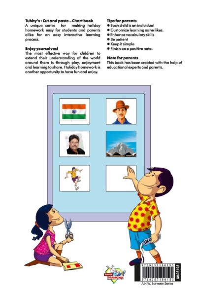 Easy Cut and Paste Activity Book for Kids | Picture Book for Kids | Indian Cricket, Freedom Fighters, Festivals of India, Flags, Monuments of India, Action-10015