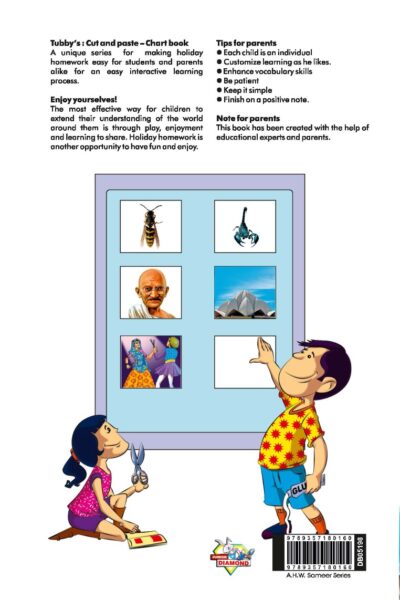 Easy Cut and Paste Activity Book for Kids | Picture Book for Kids | Monuments of India, Freedom Fighters, Festivals of India, Amphibians & Reptiles, Sea Animals, Insects-10020