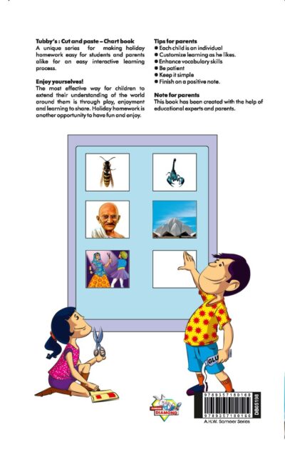 Easy Cut and Paste Activity Book for Kids | Picture Book for Kids | Monuments of India, Freedom Fighters, Festivals of India, Amphibians & Reptiles, Sea Animals, Insects-10020