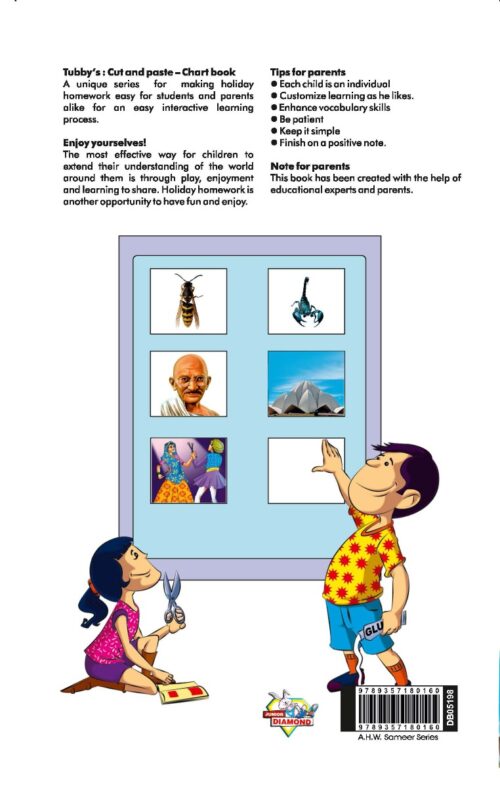 Easy Cut And Paste Activity Book For Kids | Picture Book For Kids | Monuments Of India, Freedom Fighters, Festivals Of India, Amphibians &Amp; Reptiles, Sea Animals, Insects-10020