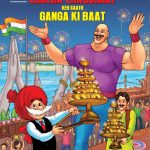 Chacha Chaudhary Keh Saath Ganga Ki Baat-0