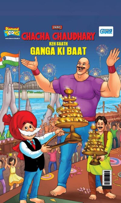 Chacha Chaudhary Keh Saath Ganga Ki Baat-0