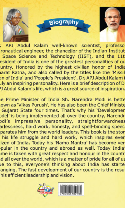 Biography of Indian Leaders for Kids : A.P.J. Abdul Kalam and Narendra Modi-10156