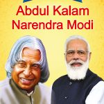 Biography of Indian Leaders for Kids : A.P.J. Abdul Kalam and Narendra Modi-0