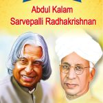 Biography of Indian Leaders for Kids : A.P.J. Abdul Kalam and Sarvapalli Radhakrishnan-0