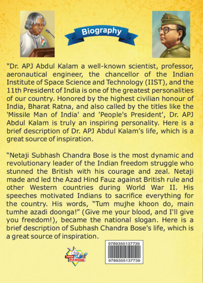 Biography of Indian Leaders for Kids : A.P.J. Abdul Kalam and Subhash Chandra Bose-10164