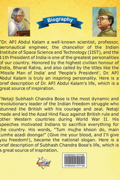 Biography of Indian Leaders for Kids : A.P.J. Abdul Kalam and Subhash Chandra Bose-10164