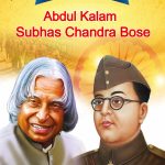 Biography of Indian Leaders for Kids : A.P.J. Abdul Kalam and Subhash Chandra Bose-0