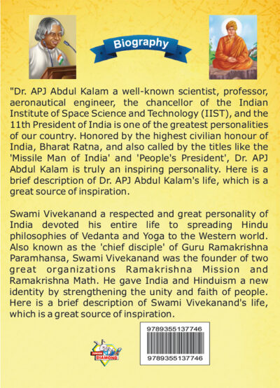 Biography of Indian Leaders for Kids : A.P.J. Abdul Kalam and Swami Vivekananda-10302