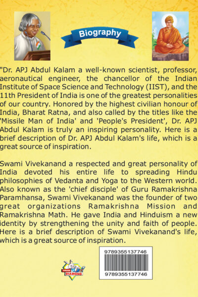 Biography of Indian Leaders for Kids : A.P.J. Abdul Kalam and Swami Vivekananda-10302