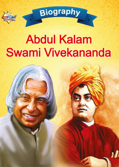 Biography of Indian Leaders for Kids : A.P.J. Abdul Kalam and Swami Vivekananda-0