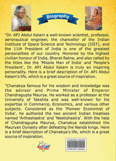 Biography of Indian Leaders for Kids : A.P.J. Abdul Kalam and Acharya Chanakya-10166