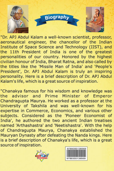 Biography of Indian Leaders for Kids : A.P.J. Abdul Kalam and Acharya Chanakya-10166