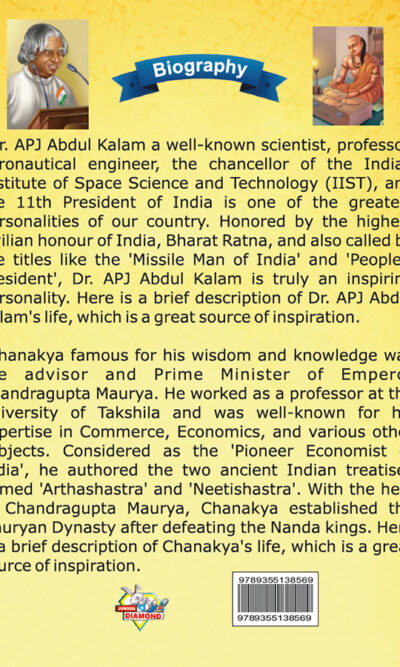 Biography of Indian Leaders for Kids : A.P.J. Abdul Kalam and Acharya Chanakya-10166