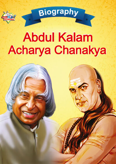 Biography of Indian Leaders for Kids : A.P.J. Abdul Kalam and Acharya Chanakya-0