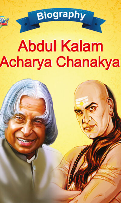 Biography of Indian Leaders for Kids : A.P.J. Abdul Kalam and Acharya Chanakya-0