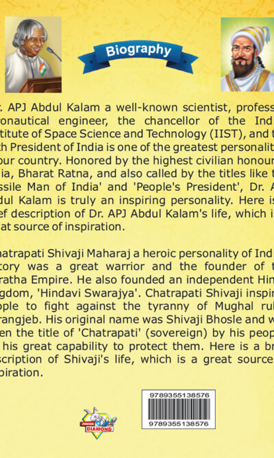 Biography of Indian Leaders for Kids : A.P.J. Abdul Kalam and Chhatrapati Shivaji-10168