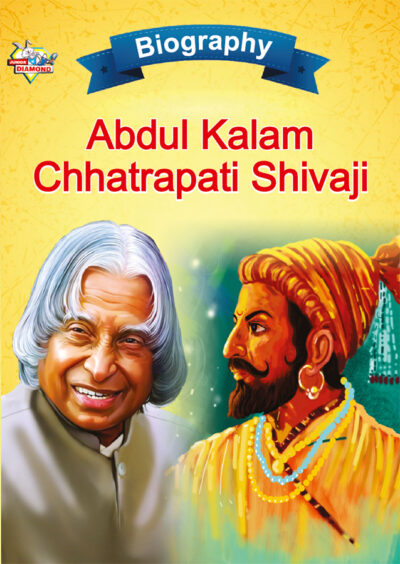 Biography of Indian Leaders for Kids : A.P.J. Abdul Kalam and Chhatrapati Shivaji-0