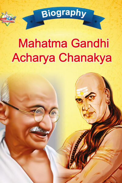 Biography of Indian Leaders for Kids : Mahatma Gandhi and Acharya Chanakya-0