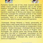 Biography of Indian Leaders for Kids : Mahatma Gandhi and Chhatrapati Shivaji-10182