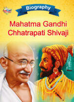 Biography of Indian Leaders for Kids : Mahatma Gandhi and Chhatrapati Shivaji-0