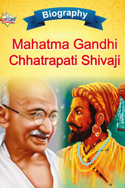 Biography of Indian Leaders for Kids : Mahatma Gandhi and Chhatrapati Shivaji-0