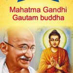 Biography of Indian Leaders for Kids : Mahatma Gandhi and Gautam Buddha-0