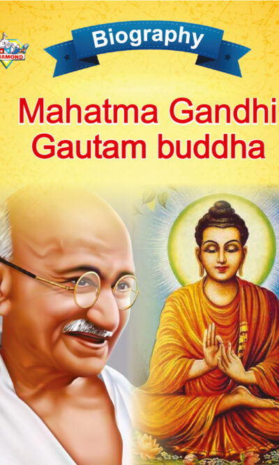 Biography of Indian Leaders for Kids : Mahatma Gandhi and Gautam Buddha-0