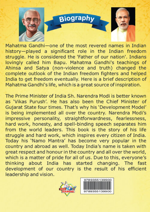 Biography Of Indian Leaders For Kids : Mahatma Gandhi And Narendra Modi-10176