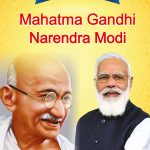 Biography of Indian Leaders for Kids : Mahatma Gandhi and Narendra Modi-0