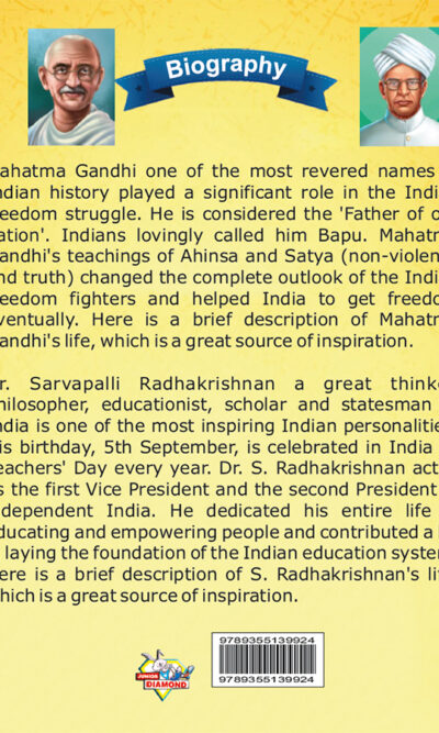 Biography of Indian Leaders for Kids : Mahatma Gandhi and Sarvapalli Radhakrishnan-10180