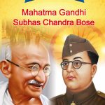 Biography of Indian Leaders for Kids : Mahatma Gandhi and Subhash Chandra Bose-0