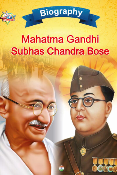 Biography of Indian Leaders for Kids : Mahatma Gandhi and Subhash Chandra Bose-0