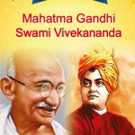 Biography of Indian Leaders for Kids : Mahatma Gandhi and Swami Vivekananda-0