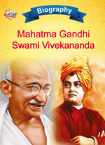 Biography of Indian Leaders for Kids : Mahatma Gandhi and Swami Vivekananda-0