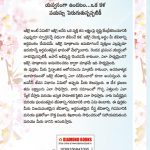 Ikigai : The Japanese Art of Living in Telugu (ఇకిగై : యవ్వనంగా ఉండటం...ఒక కళ వయస్సు పెరుగుతున్నప్పటికీ)-10136