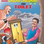 Chacha Chaudhary And Toilet-0