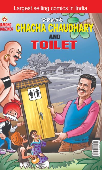 Chacha Chaudhary And Toilet-0