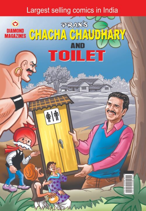 Chacha Chaudhary And Toilet-0