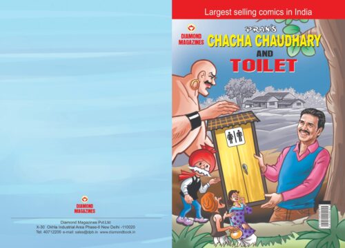 Chacha Chaudhary And Toilet-10235