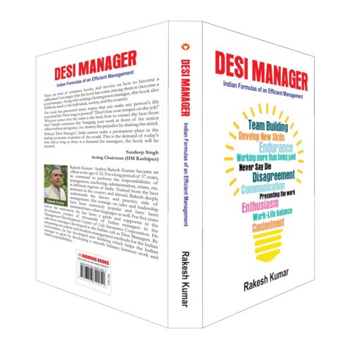 Desi Manager-10648