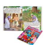 Famous Short Stories for Kids with Colourful Pictures|Bedtime Story Book - Akbar Birbal, Arabian Night, Tenaliraman and Vikram Betal-10674