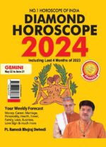 Diamond Horoscope 2024 : Gemini (May 22 to June 21)-0