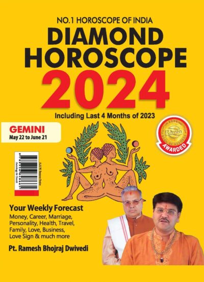 Diamond Horoscope 2024 : Gemini (May 22 to June 21)-0