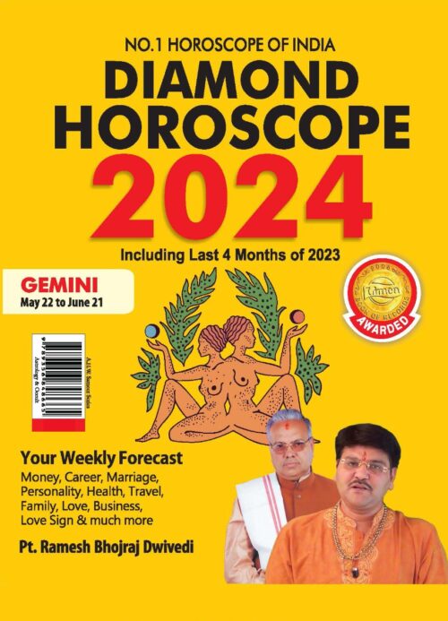 Diamond Horoscope 2024 : Gemini (May 22 To June 21)-0