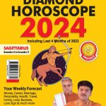 Diamond Horoscope 2024 : Sagittarius (November 22 to December 21)-0