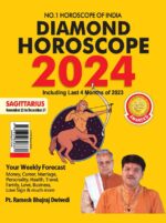 Diamond Horoscope 2024 : Sagittarius (November 22 to December 21)-0