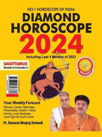 Diamond Horoscope 2024 : Sagittarius (November 22 to December 21)-0