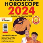 Diamond Horoscope 2024 : Leo (July 23 to August 23)-0